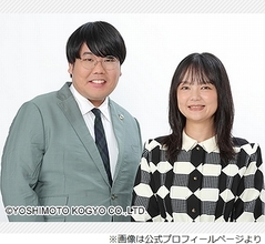 蛙亭イワクラ、オズワルド伊藤と結婚するとしても相方には「もちろん言わない」