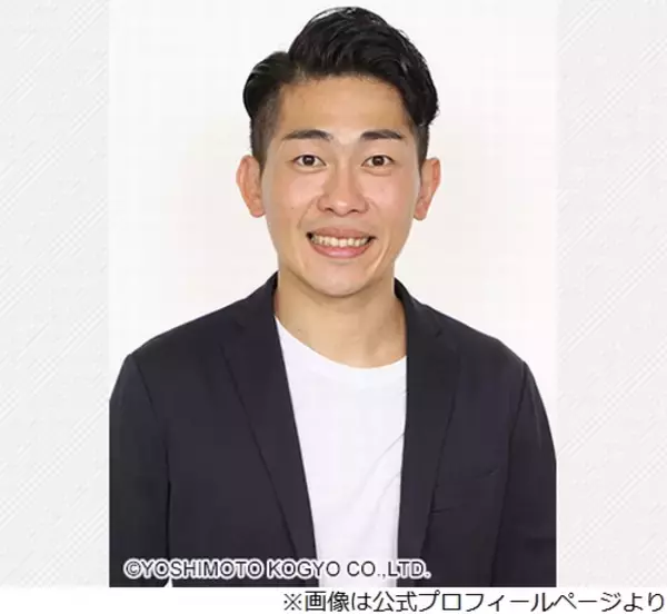 ジャンポケ太田が謝罪「このような形で…やりきれない思いでいっぱい 