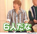 「香取慎吾、SMAP時代に「6人で通っていた」思い出のラーメン店を語る」の画像1