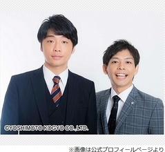 さや香・新山ドヤッ「ロレックス買った。240万円」、かまいたち山内「オレ900万円で買った」