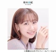 柏木由紀、“一回り下”AKB48の後輩にイジられる「ちょっと世代が…若者かな？」