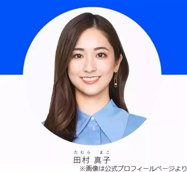 田村真子アナ、ラヴィット！芸人たちにバレンタインチョコ贈り「（お返し）期待してます」