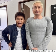 浜田雅功と“松本人志”の2ショットに反響「良い写真ですね」「ステキ」