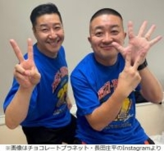 チョコプラ長田の体調不良続く「ずっと熱下がらず死んでる」