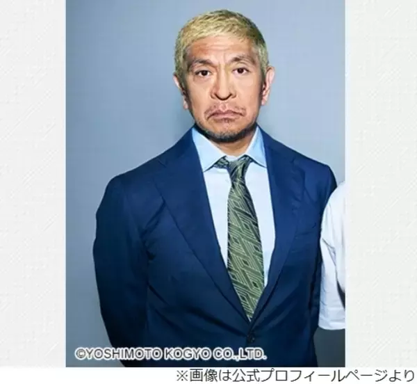 “松本人志報道”で苦境のJP「出演本数8割なくなった」「3〜5月の営業スカスカ」