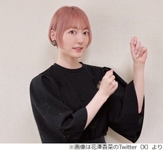 髪色変えた花澤香菜「“大人になったポニョ”みたいじゃないですか？」