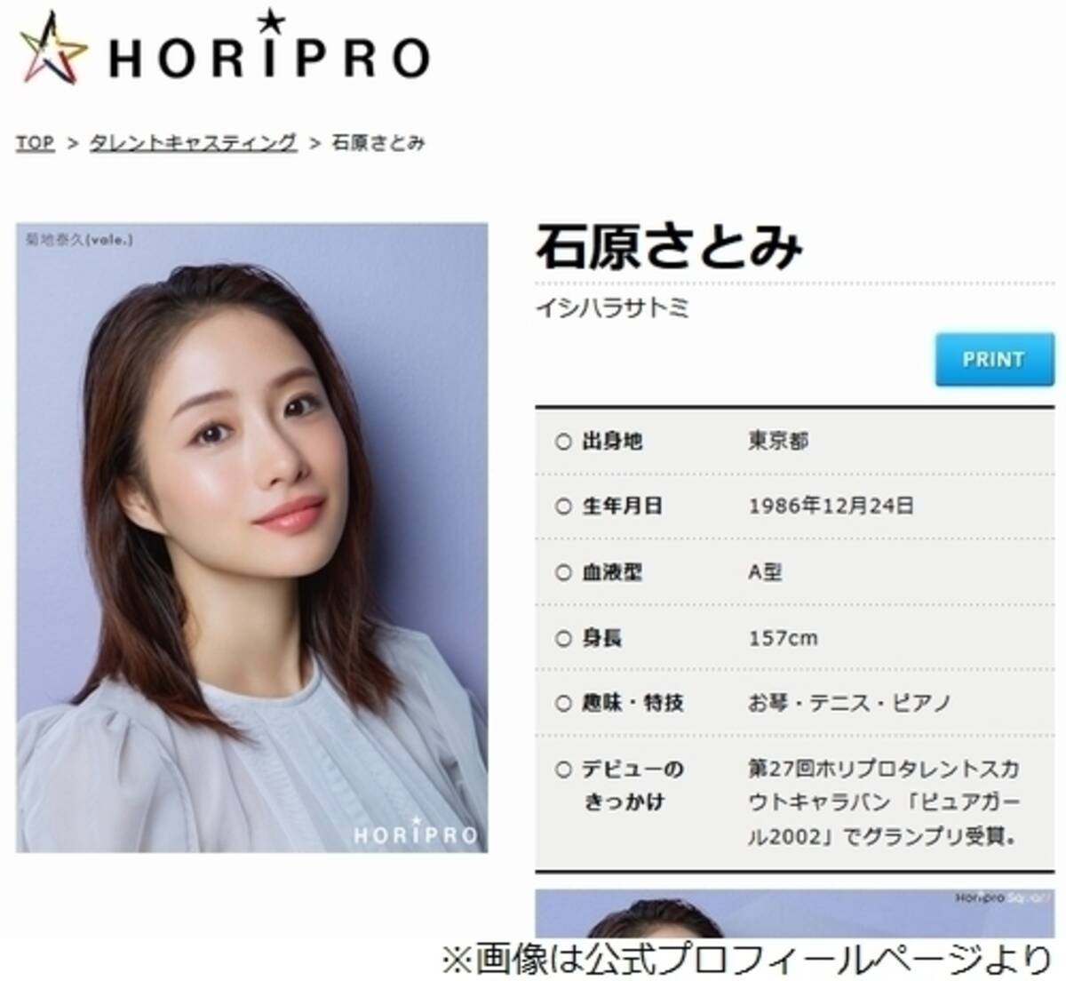 石原さとみ「お菓子作りができる人はすごい」自身は挫折した経験 (2024年5月13日) - エキサイトニュース