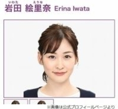 岩田絵里奈アナ“リアルな私生活”語る「基本的に物欲のない人間なんですよ」