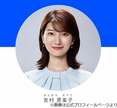 高橋克実の“20歳の頃のちょっとした失敗”にTBS吉村恵里子アナ「かわいい」