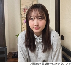 “デビューは4歳”本田望結が20歳に、「お酒飲めるように！」「素敵な20代を」祝福殺到