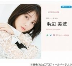 浜辺美波、映画撮影中に豪華俳優陣と「すごいリアリティ」のある“おままごと”