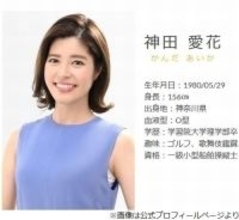 神田愛花「なんでだよ！」、フジ夕方ニュース“NHKの同期”キャスター就任に不満