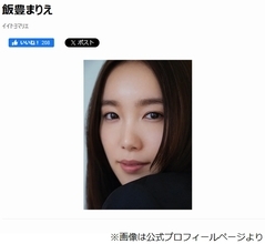 シシド・カフカ、“数少ない友人”飯豊まりえの結婚を祝福