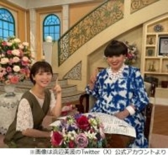 浜辺美波、「徹子の部屋」出演にあたって神木隆之介にアドバイス求めた結果…