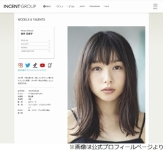 桜井日奈子「1回もオーディション受かったことない」同世代の人気女優が多すぎる