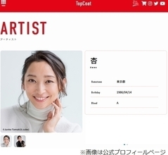 パリの杏自宅に“連絡先知らない”近藤春菜が泊まりに来た、きっかけはあの大河女優