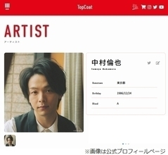 中村倫也の“好きな深海魚”ツートップ、標本見て「いいですね！キモくて！」