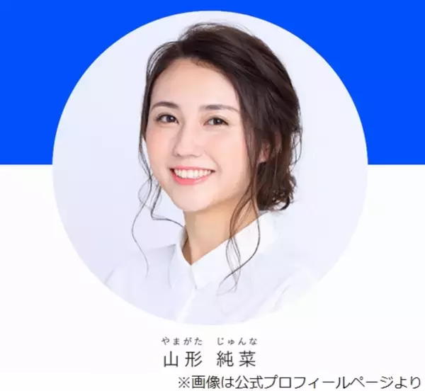 TBS山形純菜アナ、「ジョンソン」ロケで局に忘れられる珍事