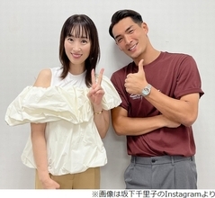 坂下千里子「妻の高梨臨です！って顔して」槙野智章とツーショット