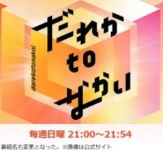 松本人志休業で“1人MC”の中居正広、スタッフに「大補強しないとダメ」と言われ嘆く