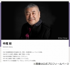 俳優の中尾彬さんが急死、トレードマーク“ねじねじ”でも人気