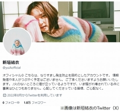 新垣結衣が“SNS拡散の噂”に言及「いま騒がれ噂されている件に事実はひとつもありません」