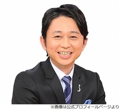 有吉弘行、妻子との写真掲載したFRIDAYに苦言「どうか家族の盗撮やめてください」