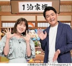 テレビ復帰の“ママ”弘中綾香アナ「仕事へのモチベーション変わりました」