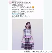 ａｋｂ４８ 渡辺麻友 なぜか 巨尻 を猛アピール ケツだけ急にでかい 16年7月13日 エキサイトニュース