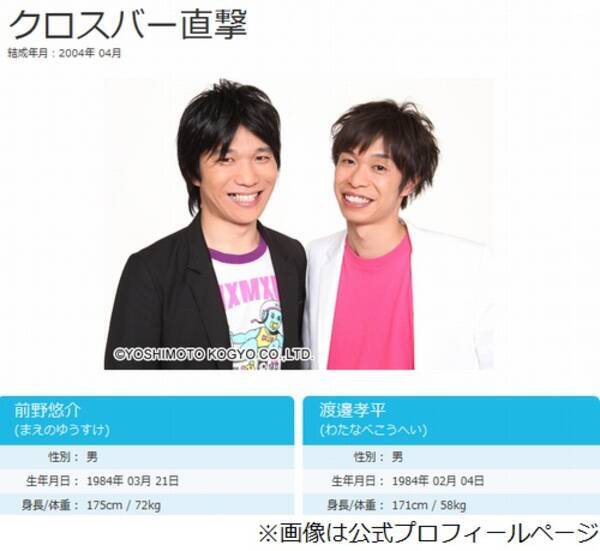 3年間で8回も強盗に遭った芸人 コンビニ深夜バイトでの体験明かす 16年7月19日 エキサイトニュース