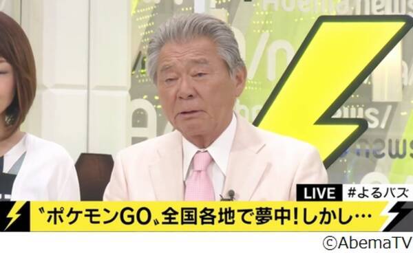 ポケモンgoユーザーにみの苦言 楽しむのはいいんだけど 16年7月24日 エキサイトニュース