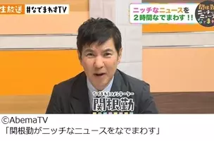 関根勤が批判されやすくなった理由は娘 麻里の結婚と関係があった 17年5月21日 エキサイトニュース