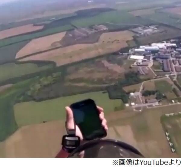 大空でポケモンゲットだぜ スカイダイビング試みるも電波切れる 16年8月4日 エキサイトニュース