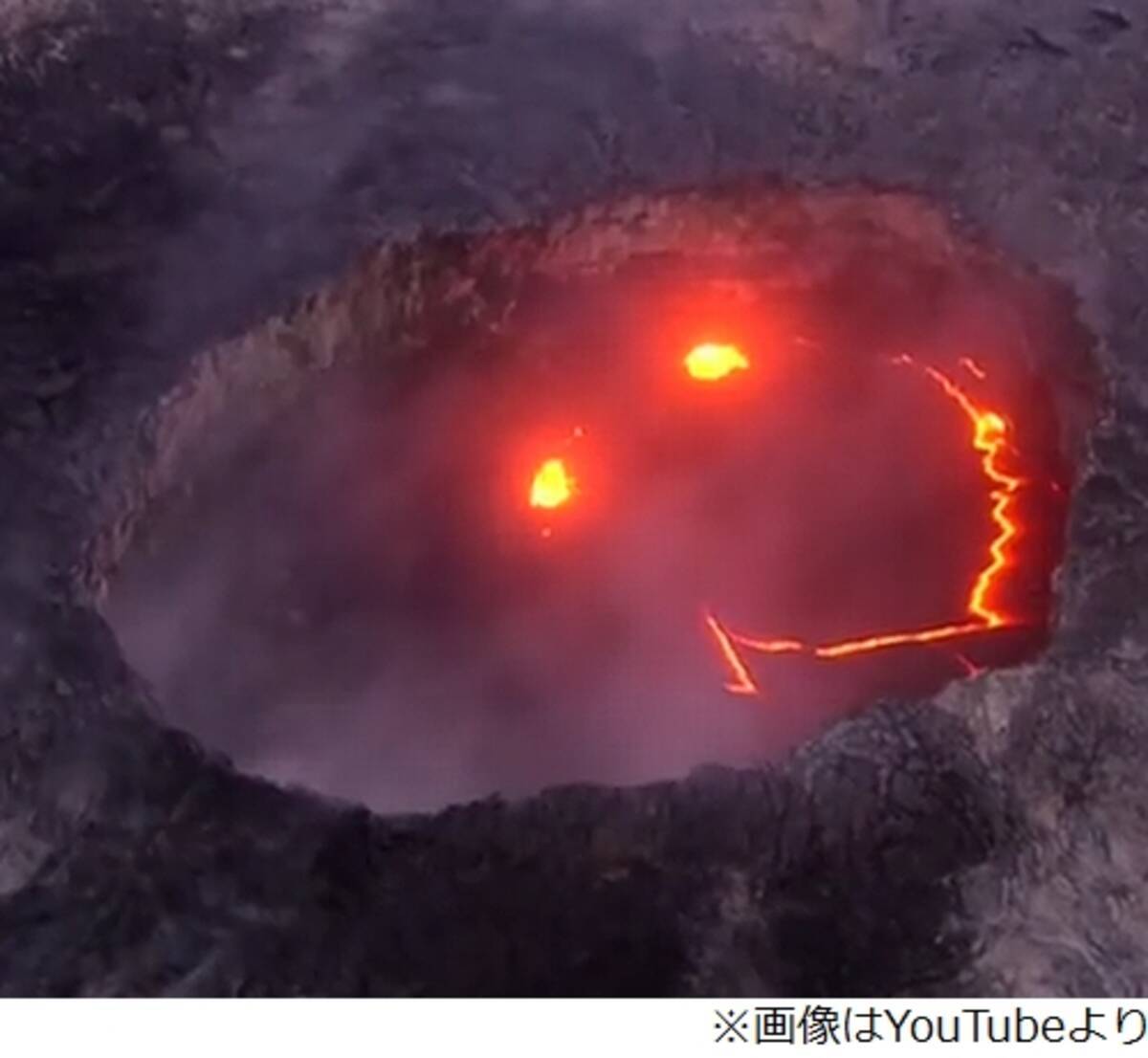 笑う火山 が爆発的な話題に ハワイのキラウエアで動画撮影に成功 16年8月4日 エキサイトニュース