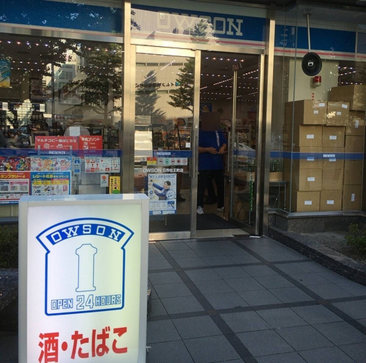 杜王町の Owson がオープン ローソン仙台柳町通店が模様替え 2016年8月5日 エキサイトニュース