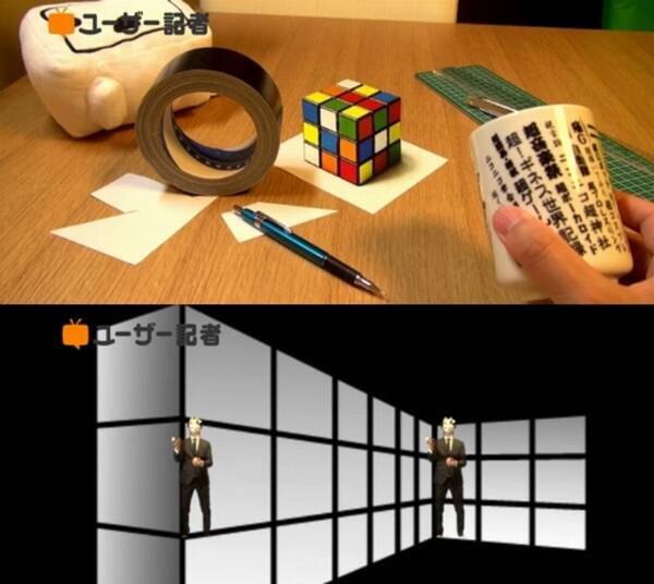 トリックアートは本当に騙される 5つのケースを紹介する動画を公開 16年8月8日 エキサイトニュース