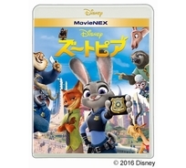 パラッパラッパー 新アニメシリーズが放送決定 主人公はpjベリー 16年8月12日 エキサイトニュース