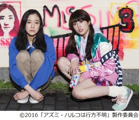 映画 火花 の主題歌に違和感の声 17年11月29日 エキサイトニュース