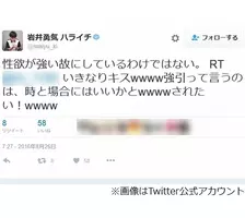 ハライチ岩井 メゾネットの一人暮らしの部屋に母親が訪れ 年3月10日 エキサイトニュース 2 2