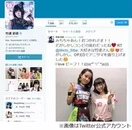 川栄李奈と こえ恋 松原くんが2ショット ファン動揺 マジなの ネタなの 16年8月26日 エキサイトニュース