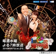 いとうせいこう みうらじゅんが雑談のみの新ラジオ番組 ターゲットは無限 16年9月9日 エキサイトニュース