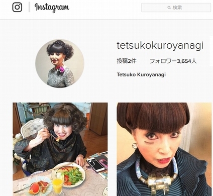国民的スター 福山雅治の新シングル売上が 約3分の1 に インスタ開始も逆効果か 17年9月26日 エキサイトニュース
