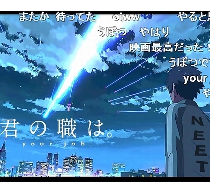 おそ松さん エヴァopに大絶賛 替え歌 残酷なニートのテーゼ 15年11月19日 エキサイトニュース