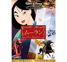 ディズニー実写版 ムーラン 日本で2度目の公開延期が決定 エキサイトニュース