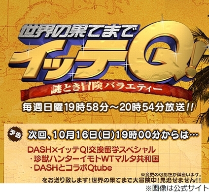 ベッキー嫌い はネットだけじゃない 現場からも 直接謝れ 戻ってこられても困る の声 16年7月31日 エキサイトニュース