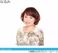 君の名は は 大人のドラえもん バイキング で賛否飛び交う 16年10月6日 エキサイトニュース