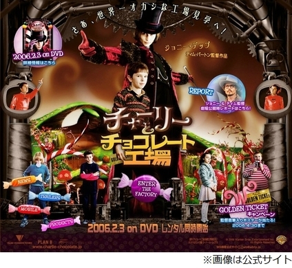 チャーリーとチョコレート工場 前日譚の主演候補 21年1月21日 エキサイトニュース