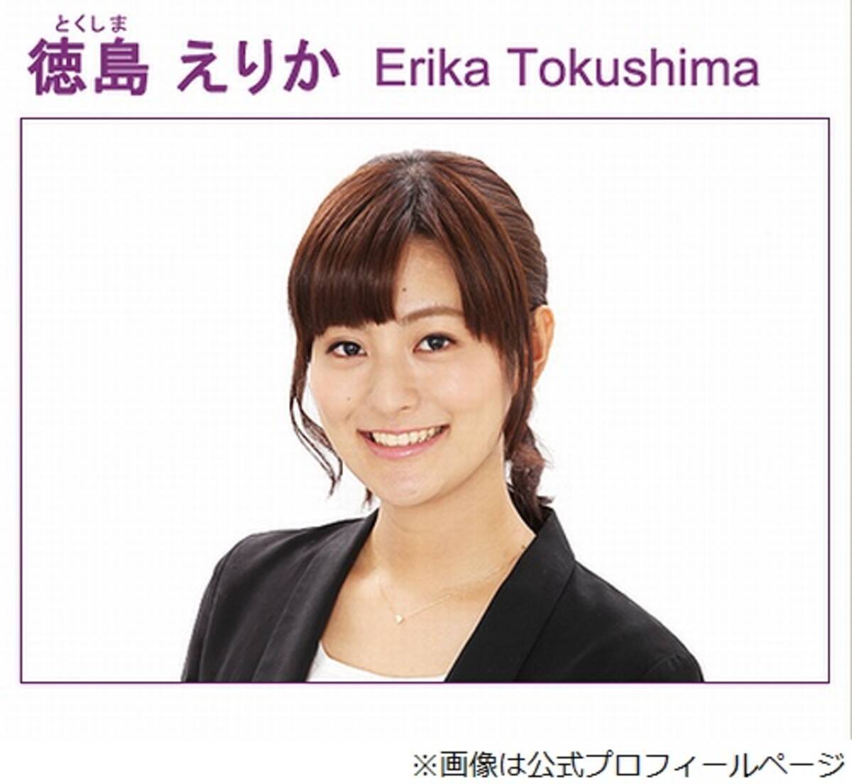 日テレ徳島アナ ポケビの署名活動参加した 16年10月24日 エキサイトニュース 日テレ徳島アナ ポケビの署名活動参加した 16年10月24日 エキサイトニュース