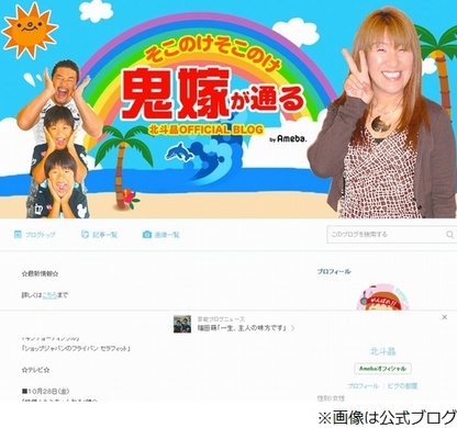 北斗晶が公開 佐々木健介 息子2人の3ショットに 健介パパが小さく見えますね の声 19年6月17日 エキサイトニュース