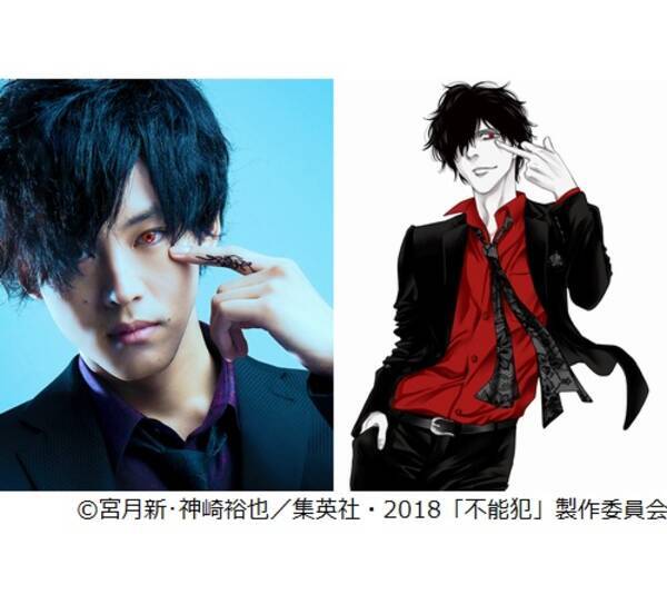 マンガ 不能犯 松坂桃李で実写映画化 16年10月31日 エキサイトニュース